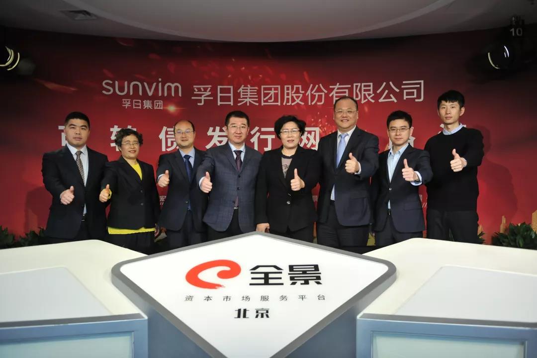 ���մ���ӛ��2019���҂��c����һ������V��