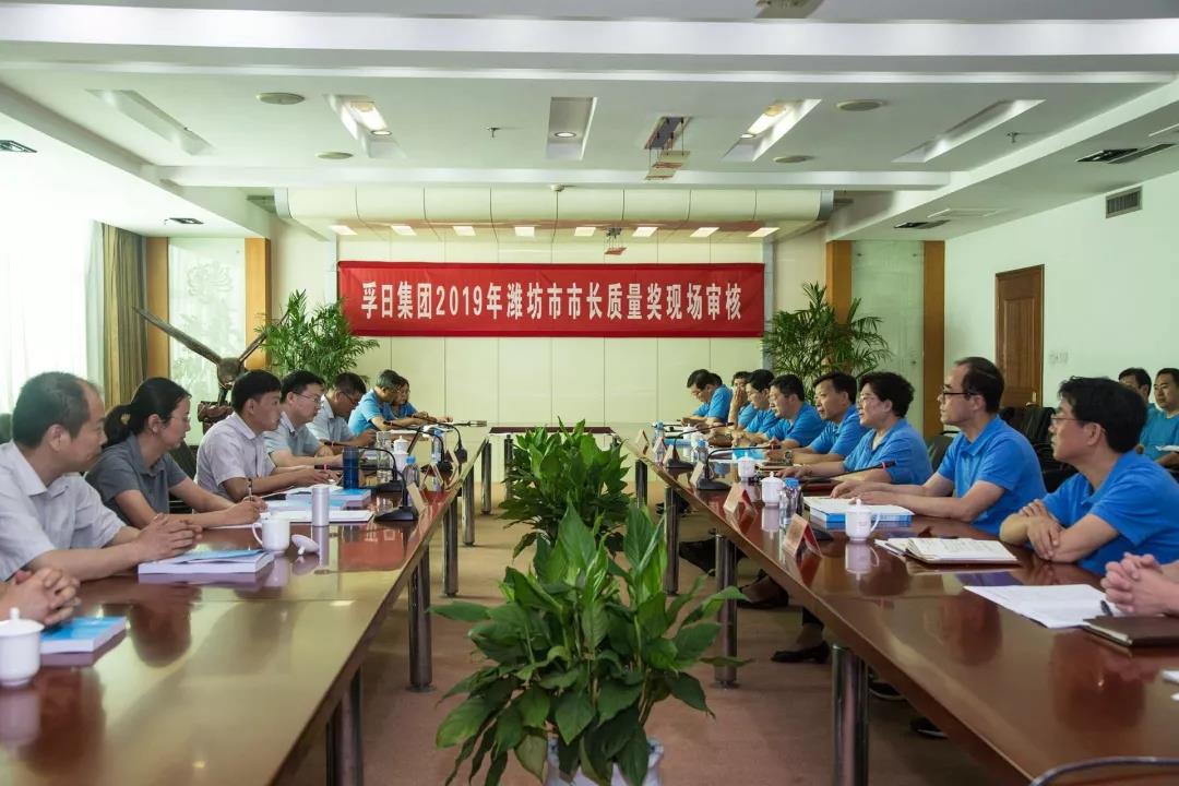 ���մ���ӛ��2019���҂��c����һ������V��