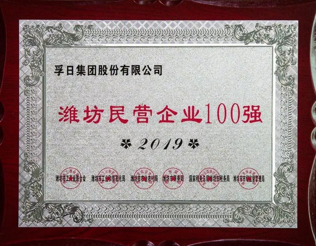 ���մ���ӛ��2019���҂��c����һ������V��