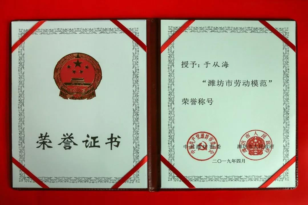 ���մ���ӛ��2019���҂��c����һ������V��