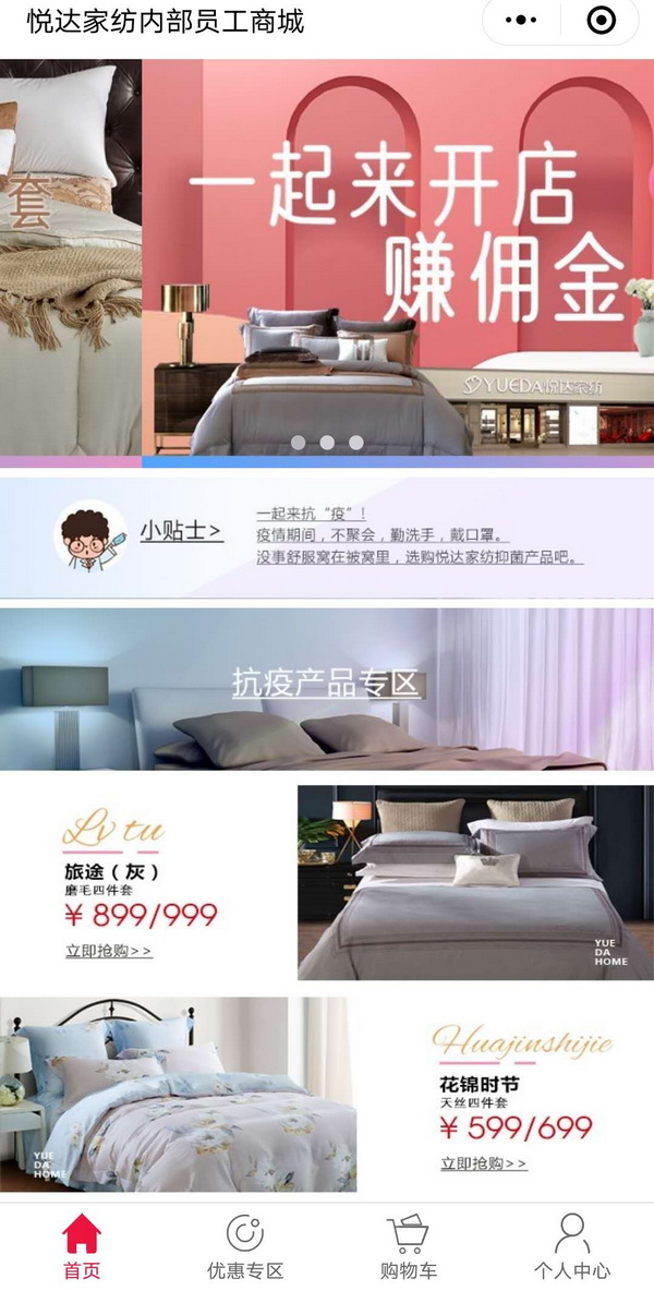 �����ߡ������_(d��)�Ҽ��������ƿ�������Ʒ���������_չ?f��n)I�N���(d��ng)