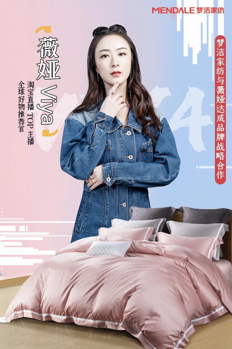 ��(m��ng)���Ҽ��y���Ԍ���һ����ޱ�Iviya������Ʒ�|(zh��)�Ҽ�������