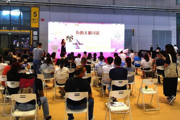 ���첼������չ2020intertextile�Ϻ��Ҽ�չ�����h(yu��n)��(chu��ng)������M�@���H��