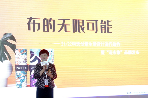 ���첼������չ2020intertextile�Ϻ��Ҽ�չ�����h(yu��n)��(chu��ng)������M�@���H��