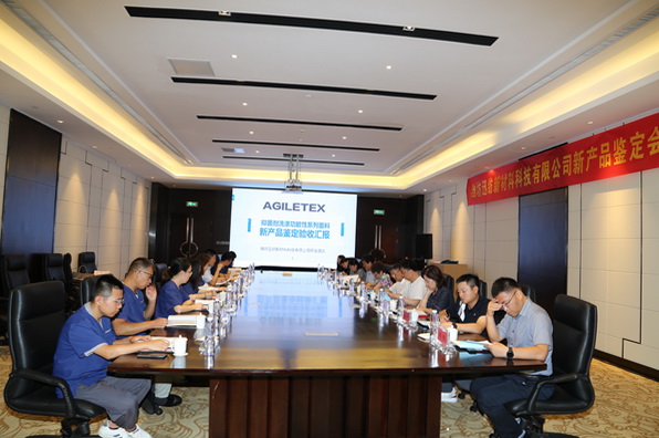 �H��Ѹ���־���ϴ�칦�����������_(d��)���H���M(j��n)ˮƽ�����ͨ�^�b��