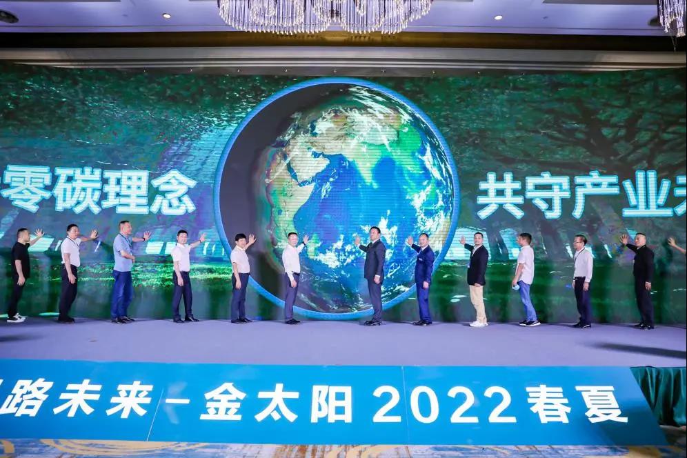 ��̼��z™�w�S�x�ܮa(ch��n)�I(y��)����m���c��̫ꖹ���(chu��ng)���Gɫ�rֵ��