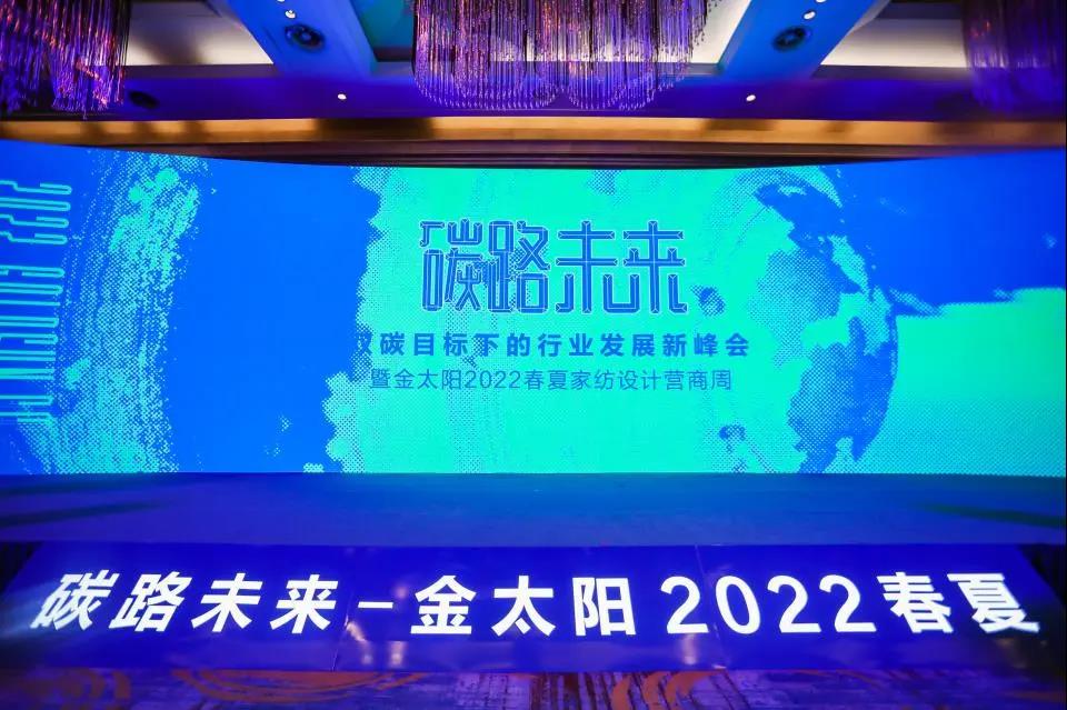 ��̼��z™�w�S�x�ܮa(ch��n)�I(y��)����m���c��̫ꖹ���(chu��ng)���Gɫ�rֵ��