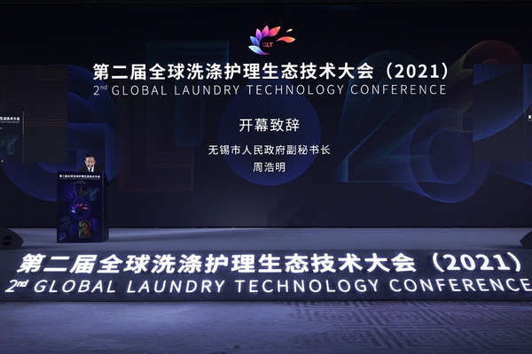 ��׷��l(f��)չ�����й��A�����fϣ����--�ڶ���ȫ��ϴ���o�����B(t��i)���g���ʢ���_Ļ