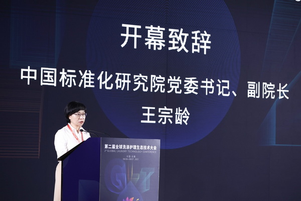 ��׷��l(f��)չ�����й��A�����fϣ����--�ڶ���ȫ��ϴ���o�����B(t��i)���g���ʢ���_Ļ