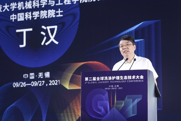 ��׷��l(f��)չ�����й��A�����fϣ����--�ڶ���ȫ��ϴ���o�����B(t��i)���g���ʢ���_Ļ