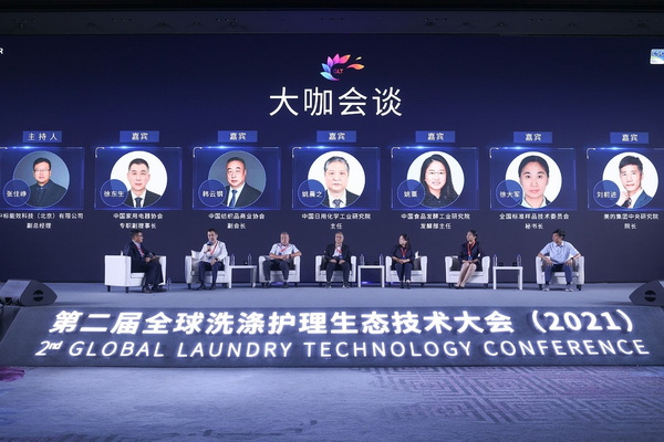 ��׷��l(f��)չ�����й��A�����fϣ����--�ڶ���ȫ��ϴ���o�����B(t��i)���g���ʢ���_Ļ