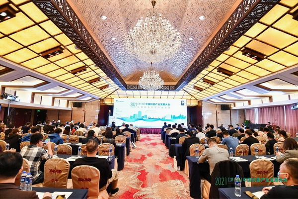 ��������(bi��o)־���I(l��ng)�a(ch��n)�I(y��)�l(f��)չ��--2021����13�ã��Ї������a(ch��n)�I(y��)�l(f��)չ������Ϻ����_