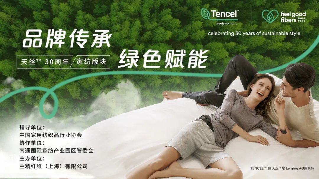 ��Ʒ�Ƃ��� �Gɫ�x�ܡ������m����z™Ʒ�ƾ�(xi��n)�����мҼ��Gɫ�l(f��)չ��څ��(sh��)