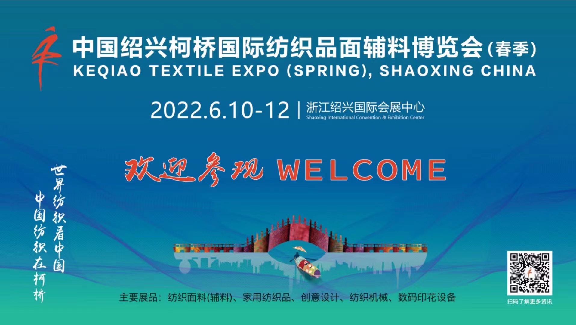 �����n���Ї��B�d����H����Ʒ���[��(hu��)������������6��10��-12���e��