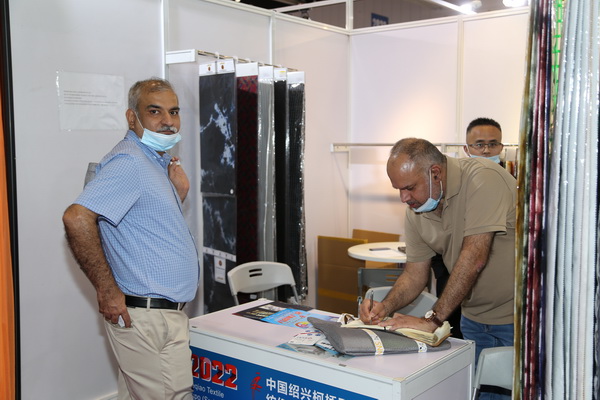 ��չ���ȇ��H�Ј��������ИI(y��)�a(ch��n)�I(y��)����������2022�Ї��B�d�򴺼���������Ļ