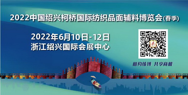 ��չ���ȇ��H�Ј��������ИI(y��)�a(ch��n)�I(y��)����������2022�Ї��B�d�򴺼���������Ļ