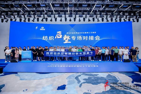 ��չ���ȇ��H�Ј��������ИI(y��)�a(ch��n)�I(y��)����������2022�Ї��B�d�򴺼���������Ļ