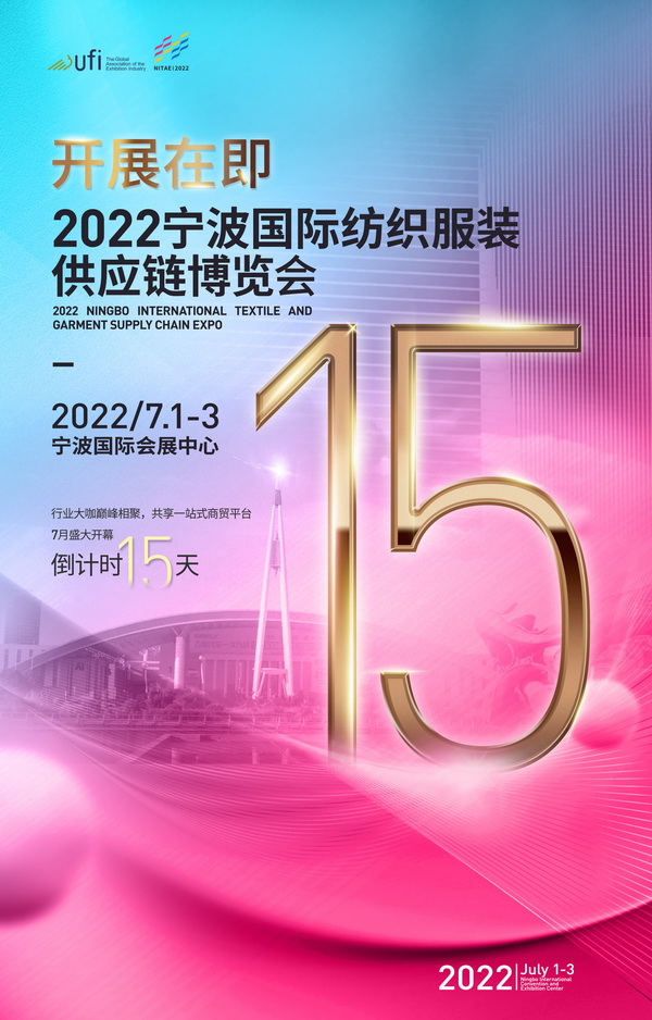 ��Ӌ(j��)�r(sh��)15����2022�������H�������b����(y��ng)朲��[��(hu��)�_չ�ڼ�