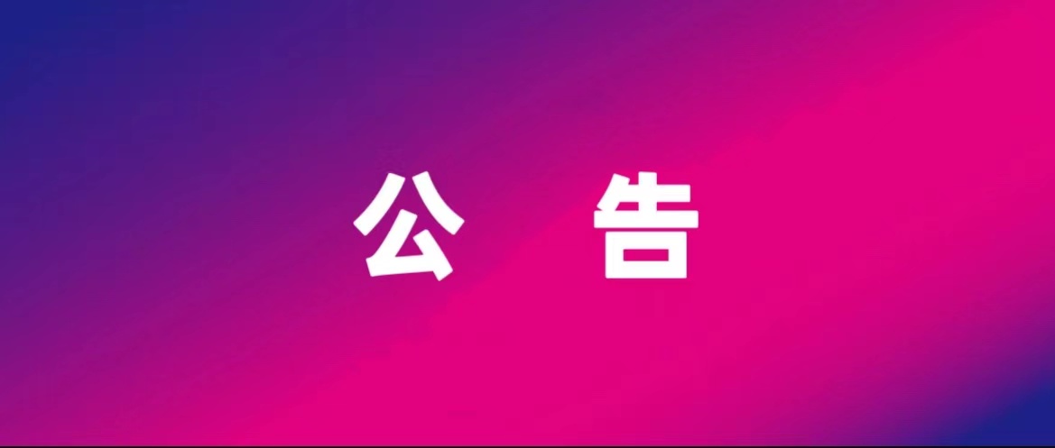 ����:SIUF2022���ڃ�(n��i)��չ���n7��23-25����