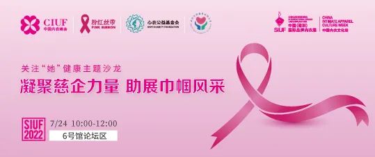 �r(sh��)�Юa(ch��n)�I(y��)��(f��)�K��һչ��SIUF2022���ڃ�(n��i)��չ���n7��23-25��ʢ���؆���