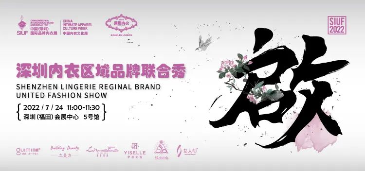 �r(sh��)�Юa(ch��n)�I(y��)��(f��)�K��һչ��SIUF2022���ڃ�(n��i)��չ���n7��23-25��ʢ���؆���