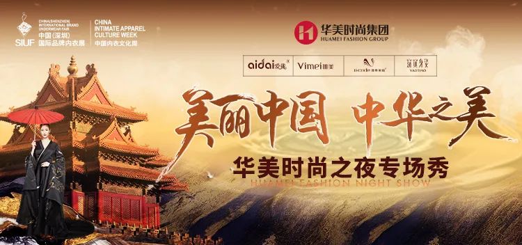 �r(sh��)�Юa(ch��n)�I(y��)��(f��)�K��һչ��SIUF2022���ڃ�(n��i)��չ���n7��23-25��ʢ���؆���