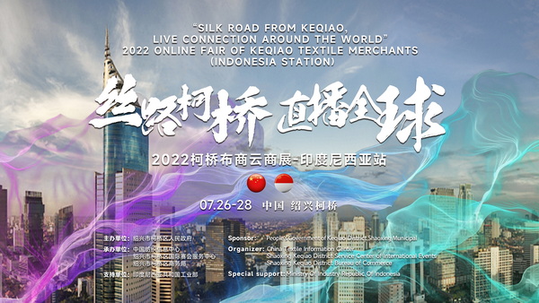 ����������2022��������չ�������ӡ��վ