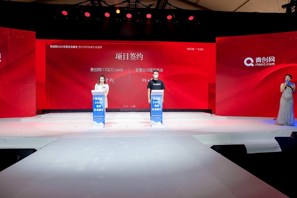 ����(chu��ng)�W(w��ng)2022������B(t��i)���(hu��)�������ҹ�����(d��ng)��ʽ���_�Ļ!