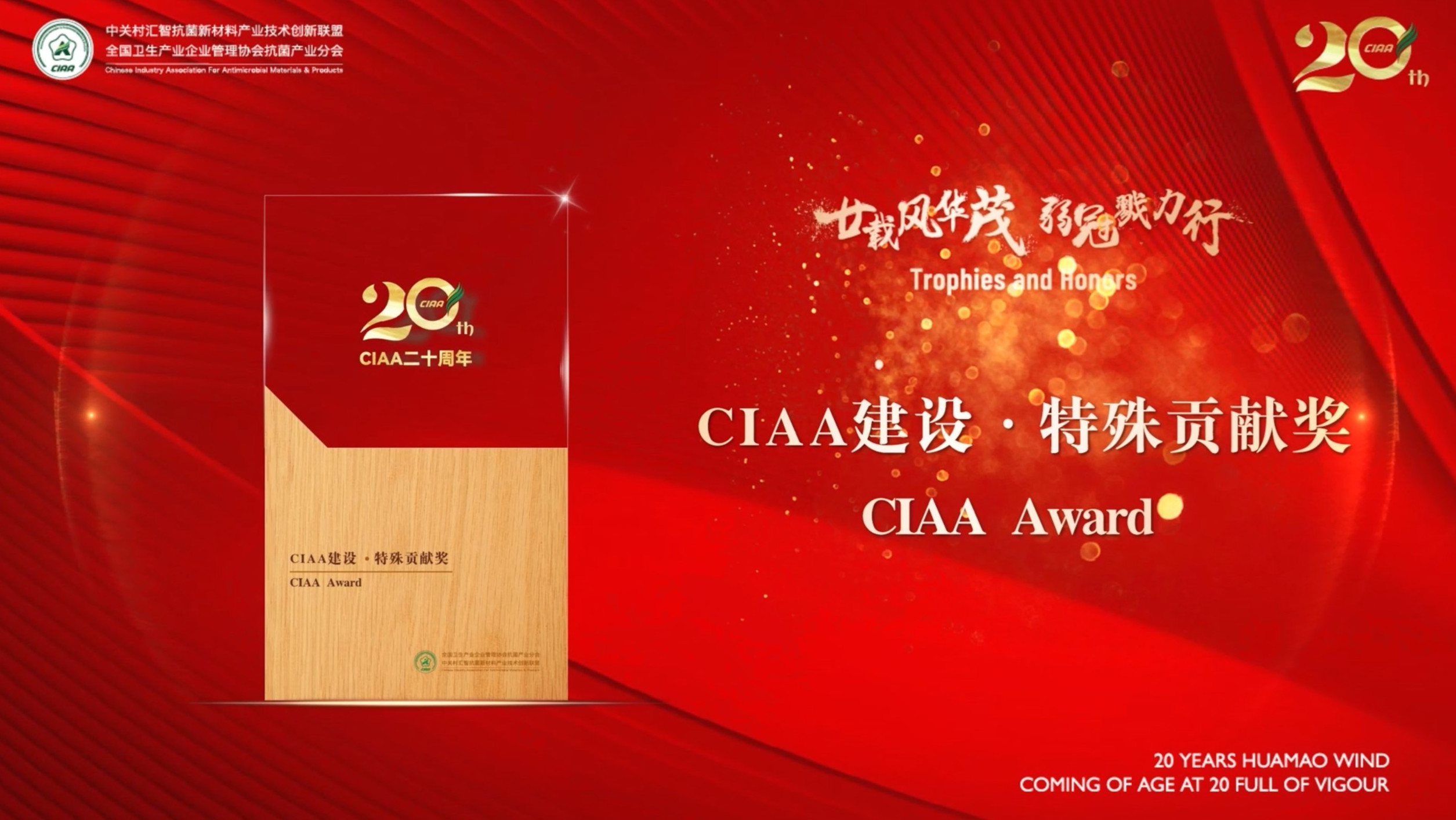 إ�d�L�Aï�����ڄ�������CIAA������ʮ����o��������e�k��