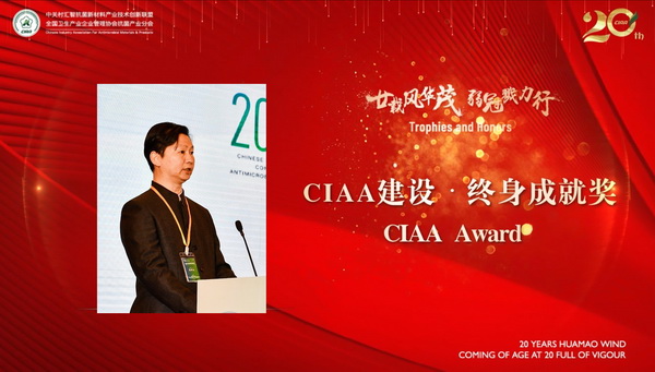 إ�d�L�Aï�����ڄ�������CIAA������ʮ����o��������e�k��