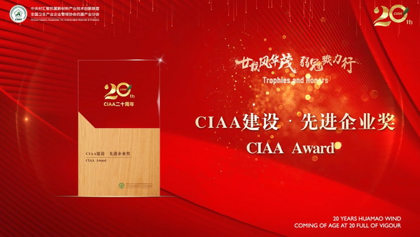 إ�d�L�Aï�����ڄ�������CIAA������ʮ����o��������e�k��