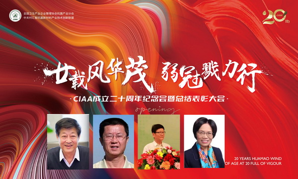 إ�d�L�Aï�����ڄ�������CIAA������ʮ����o��������e�k��